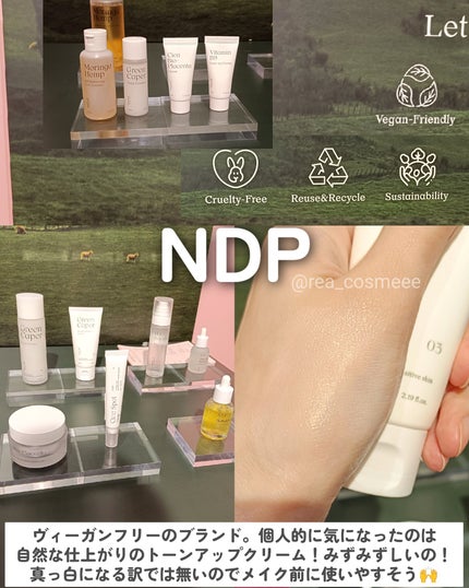 を使ったクチコミ(3枚目)