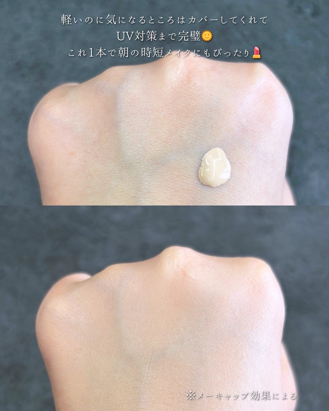 CODEON DDクリームファンデーション/ハンスキン/クリーム・エマルジョンファンデーションを使ったクチコミ(2枚目)