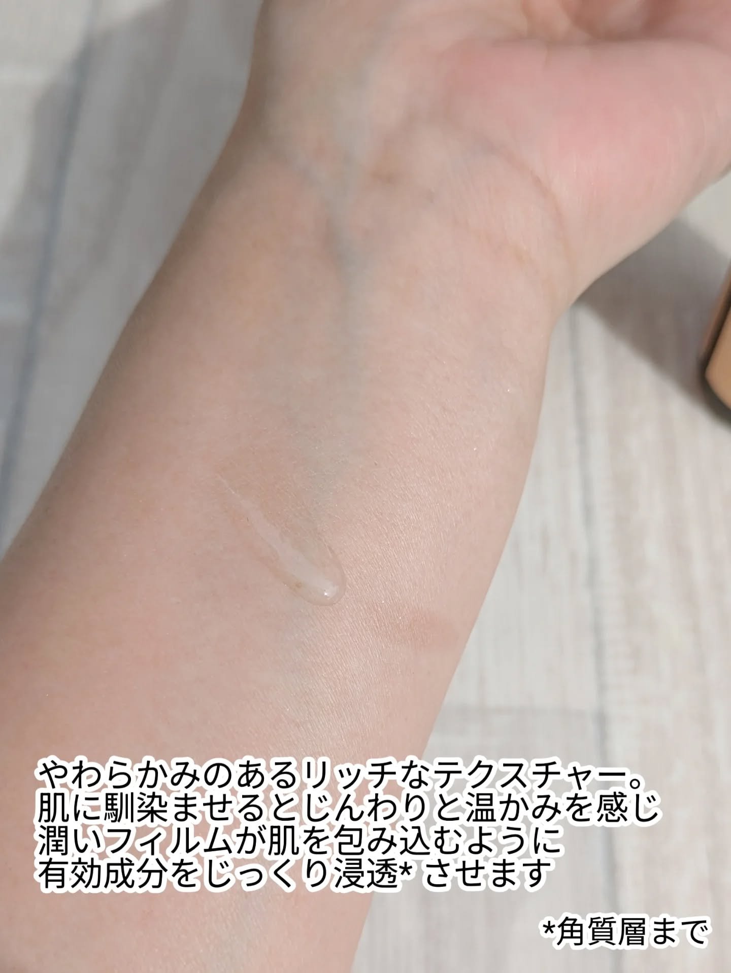 ミシャ ビタシープラス 薬用ブライトニング美容液/MISSHA/美容液を使ったクチコミ（3枚目）