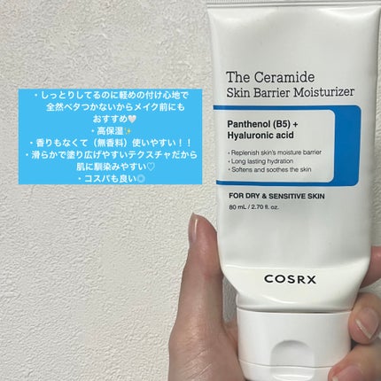 RXザ・セラミドスキンバリアモイスチャライザー/COSRX/フェイスクリームを使ったクチコミ(2枚目)