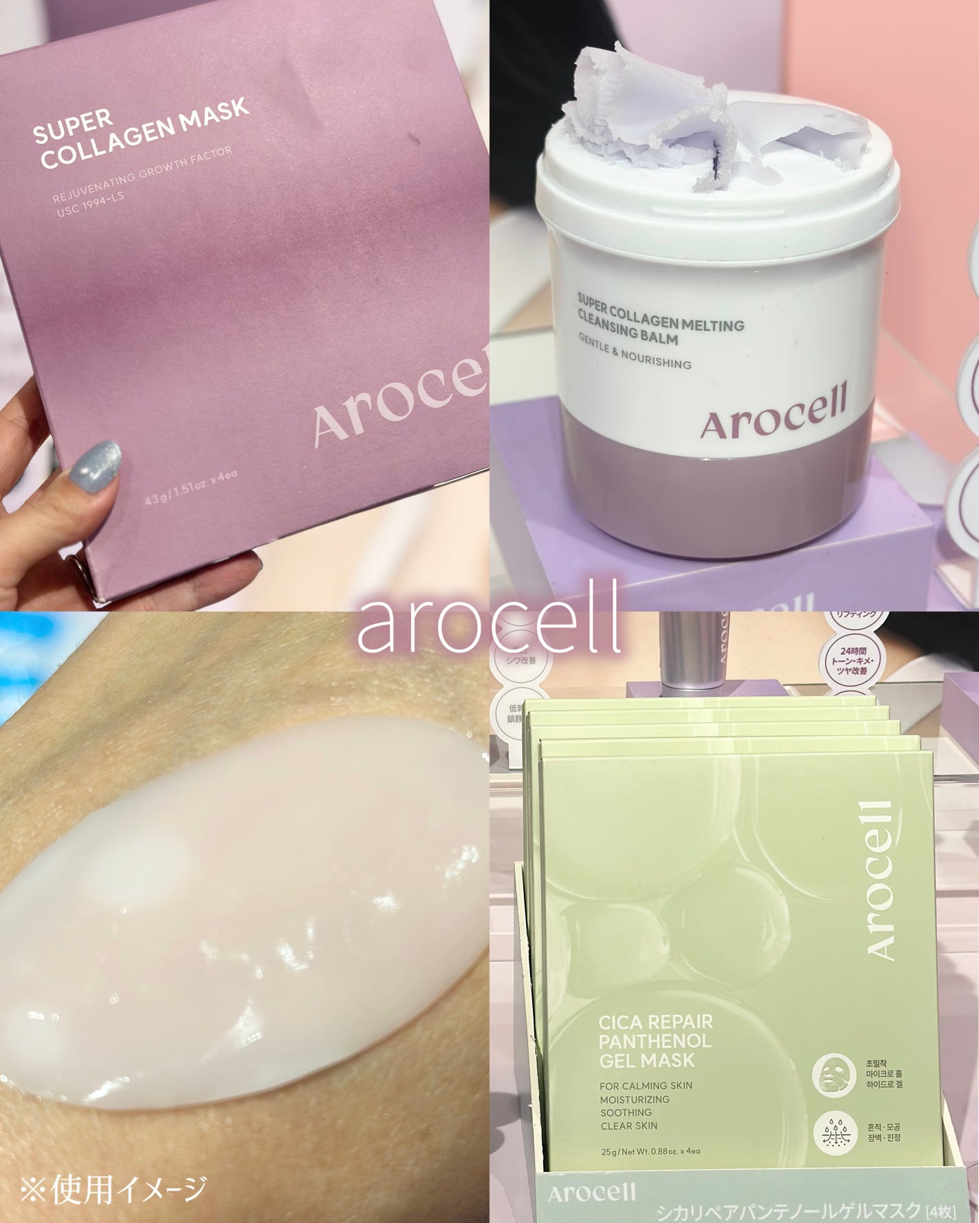 あたりちゃん🤍フォロバ on LIPS 「.・──*──୨୧──*──・韓国の最新コスメ・ビューティーブ..」(3枚目)