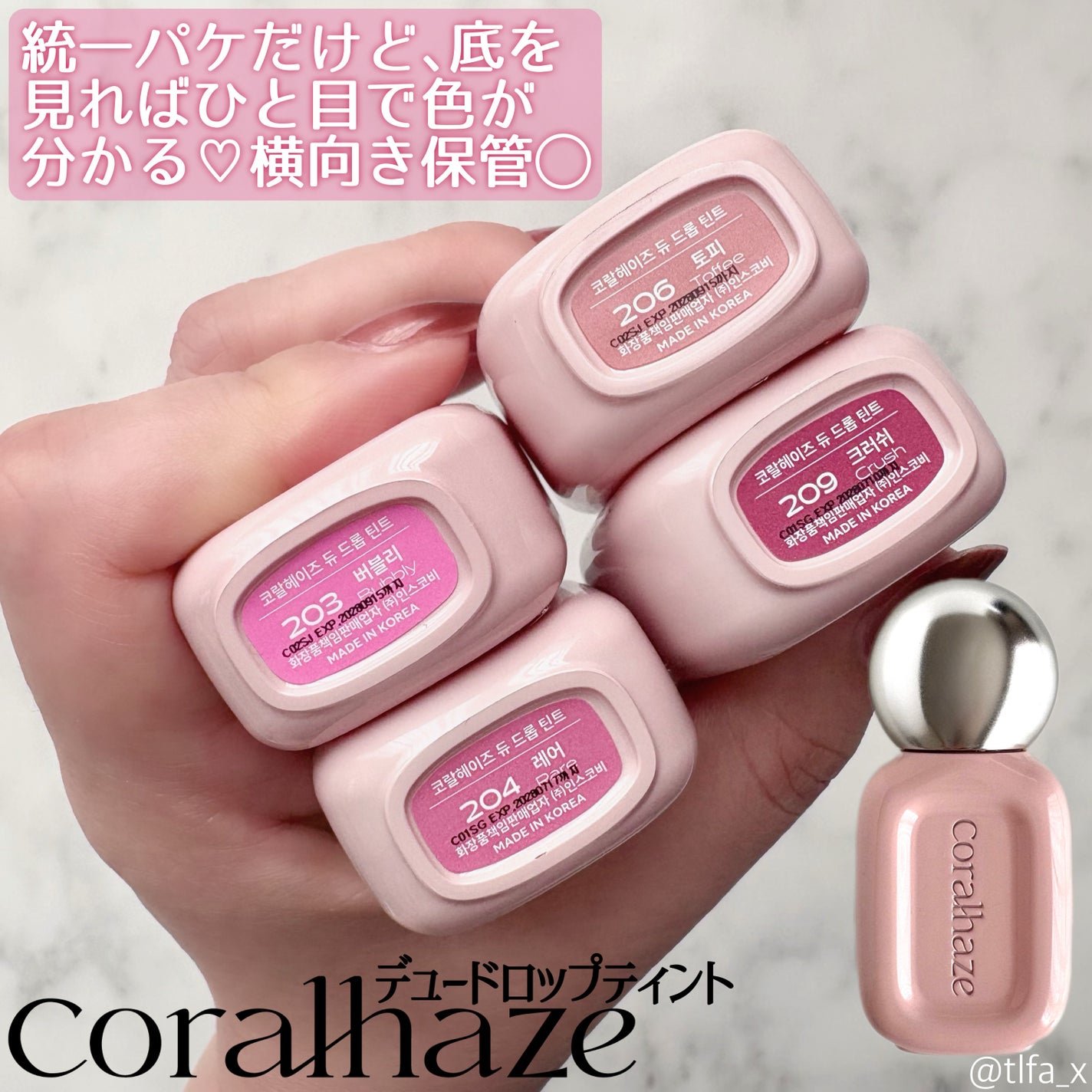 デュー ドロップ ティント/Coralhaze/リップティントを使ったクチコミ(5枚目)