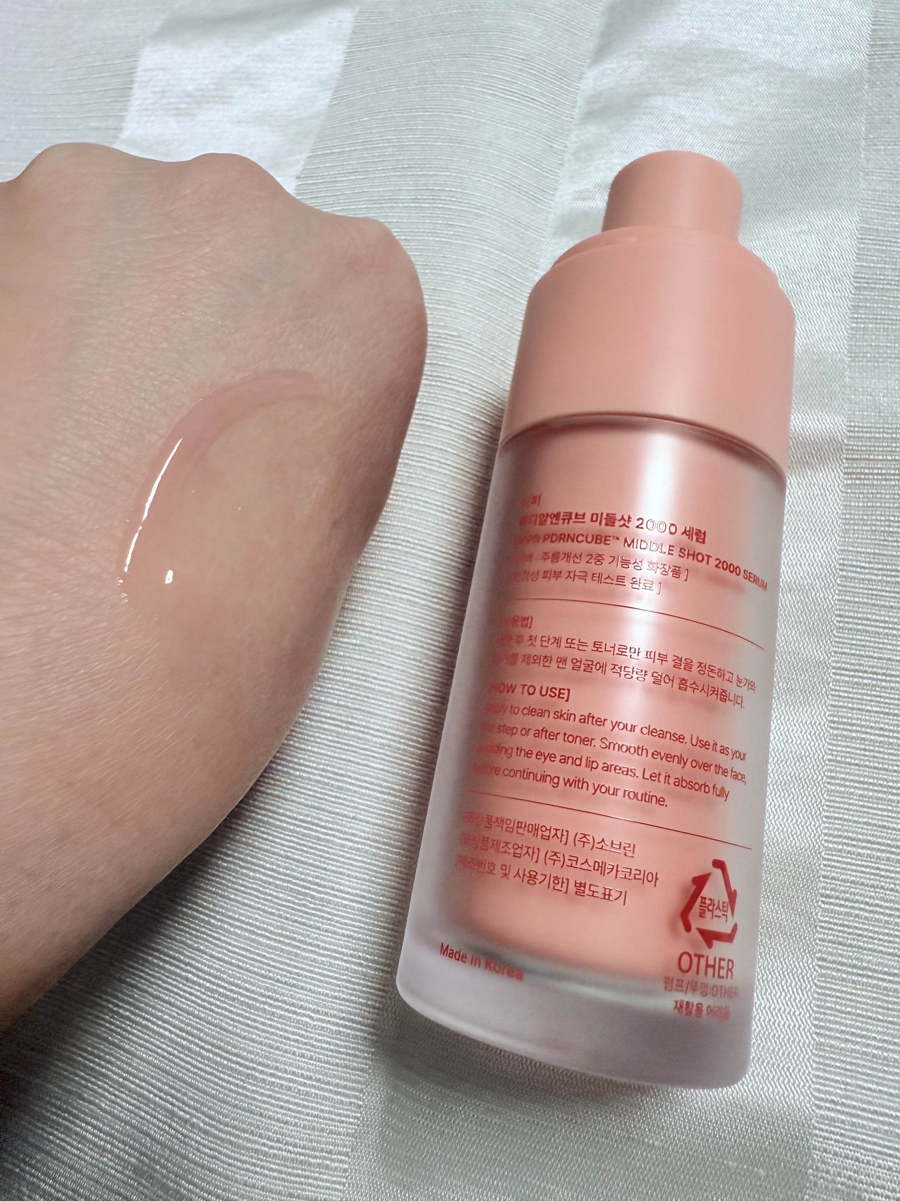 PDRNキューブセラム/DPPR/美容液を使ったクチコミ（3枚目）