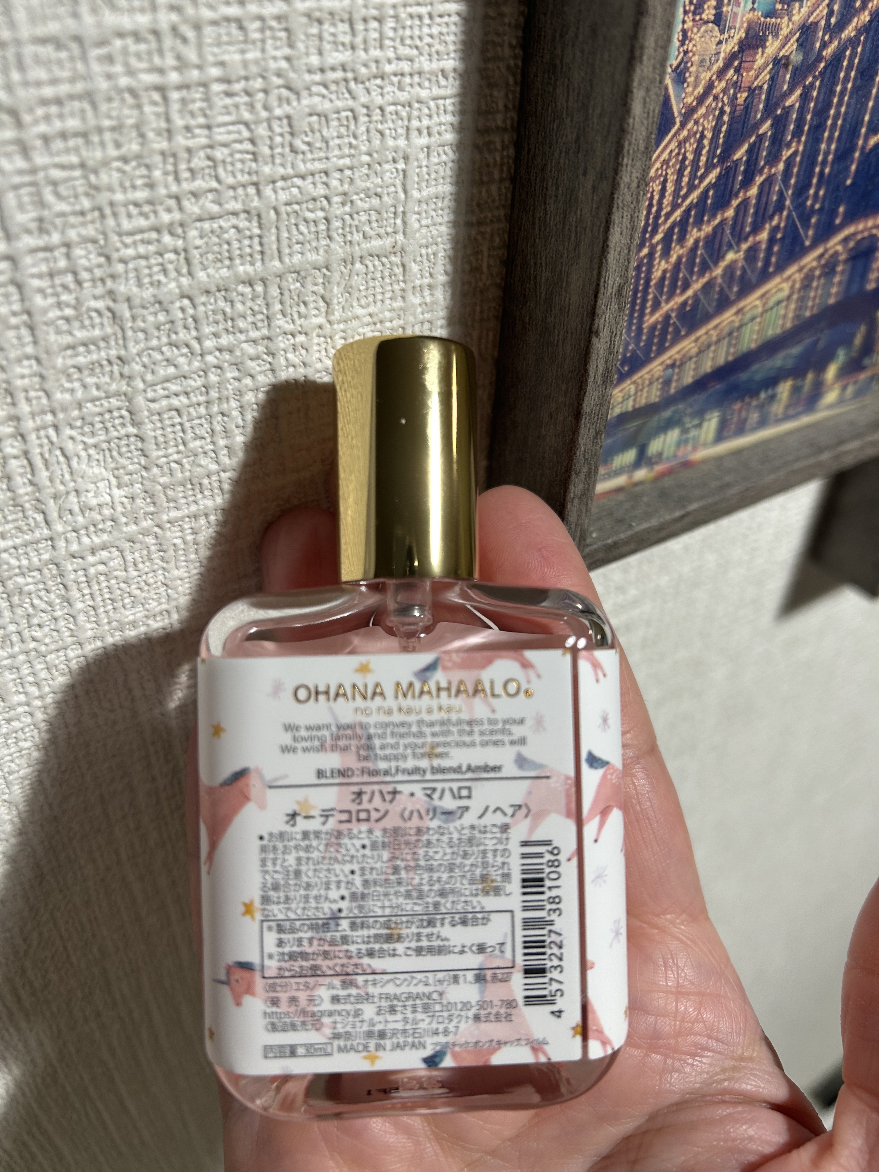 オハナ・マハロ オーデコロン <ハリーア ノヘア>/OHANA MAHAALO/香水(レディース)を使ったクチコミ（2枚目）