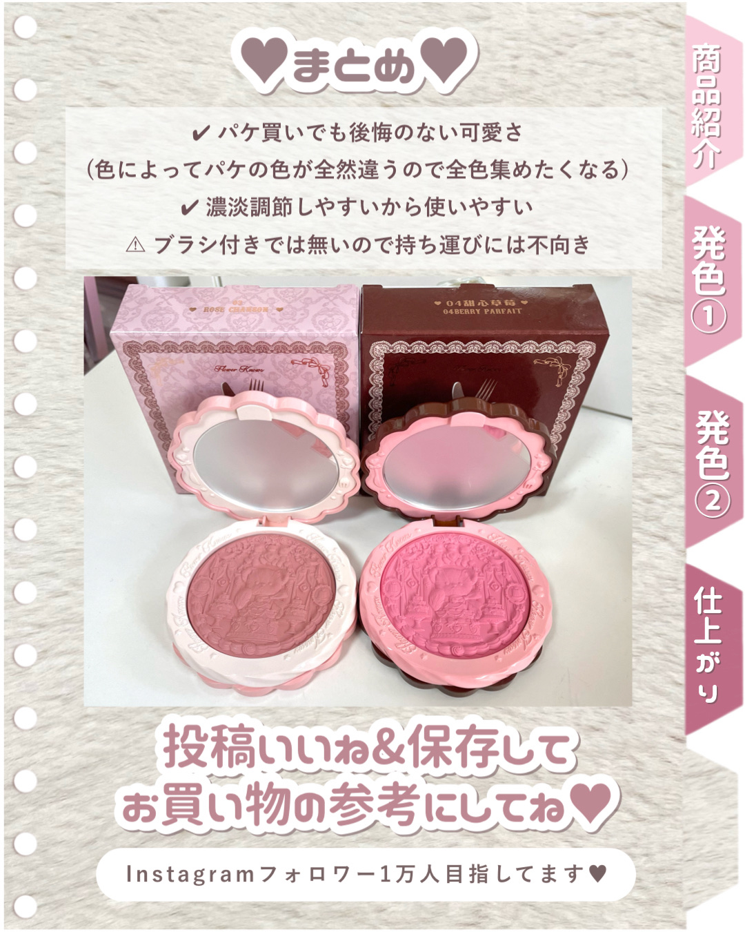 2025年冬新作ジェル・クリームチーク】スウィーティーベア