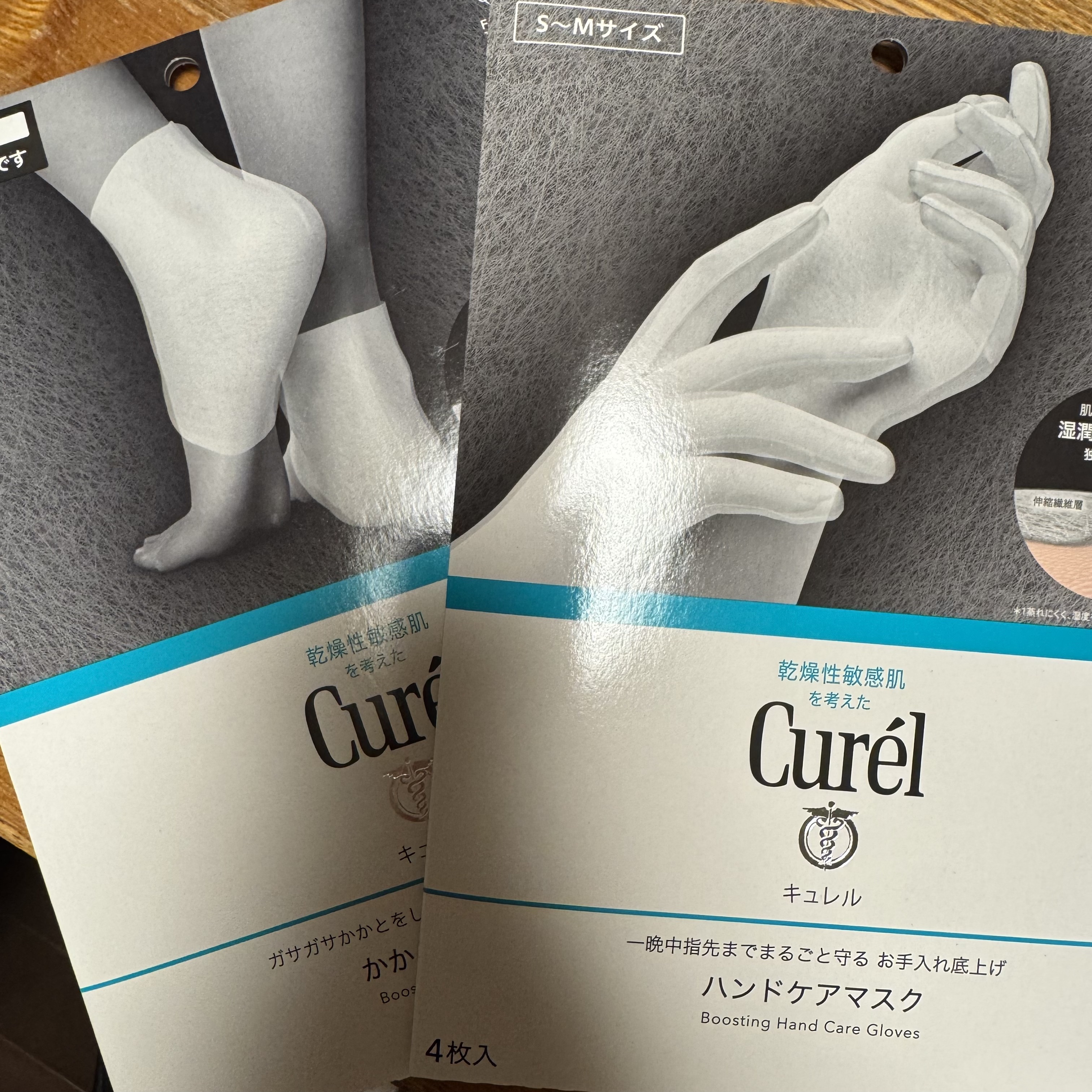 ハンドクリーム/キュレル/ハンドクリームを使ったクチコミ（1枚目）