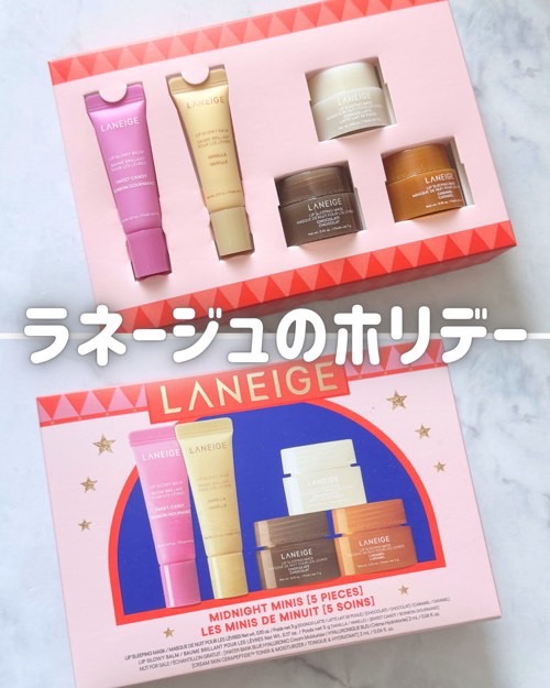 リップスリーピングマスク ミッドナイトミニズ N/LANEIGE/リップケアを使ったクチコミ（1枚目）