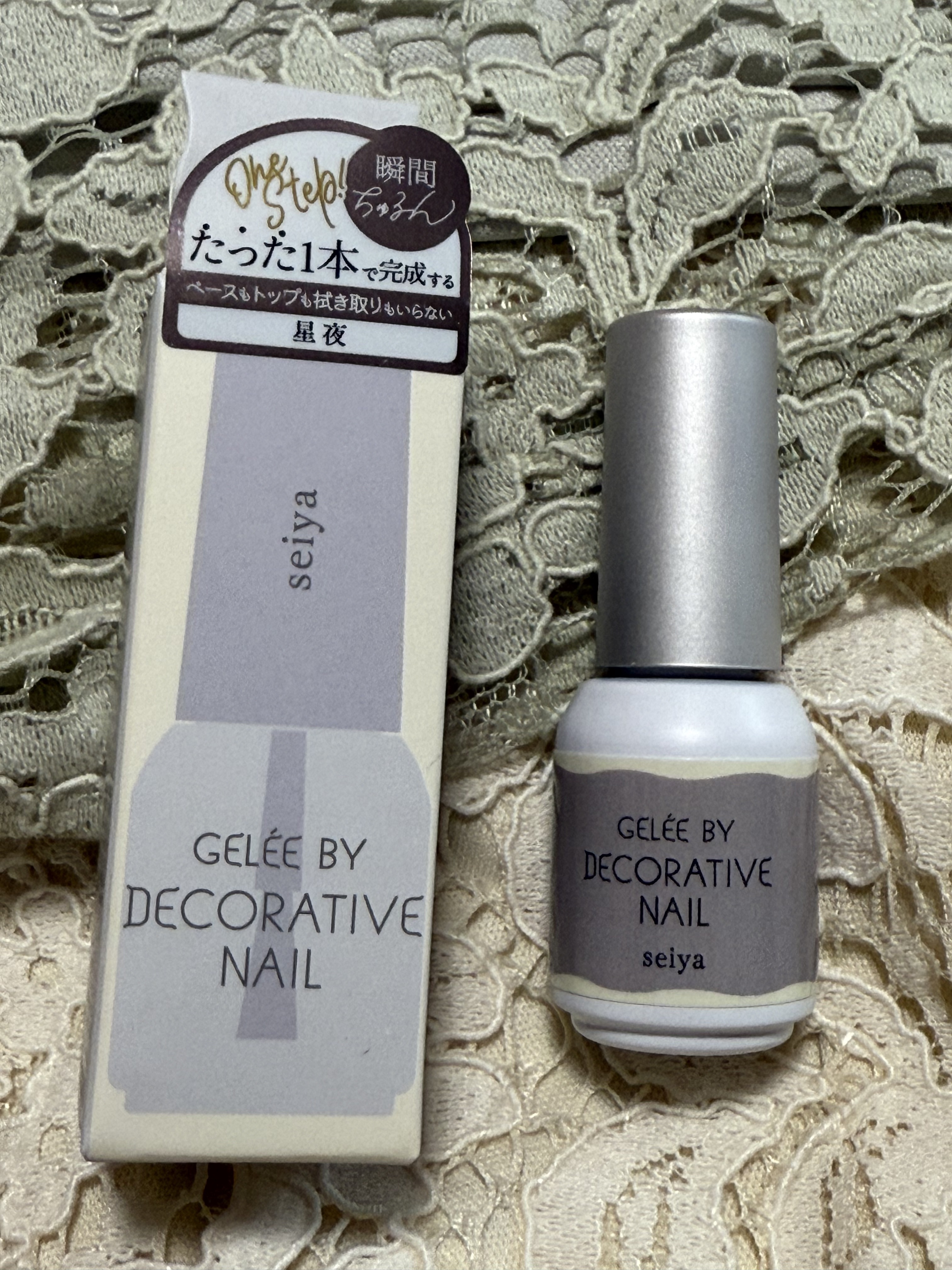 Gelée by Decorative Nail / ジェリーバイデコラティブネイル/SHOBIDO/ジェルネイルを使ったクチコミ（1枚目）