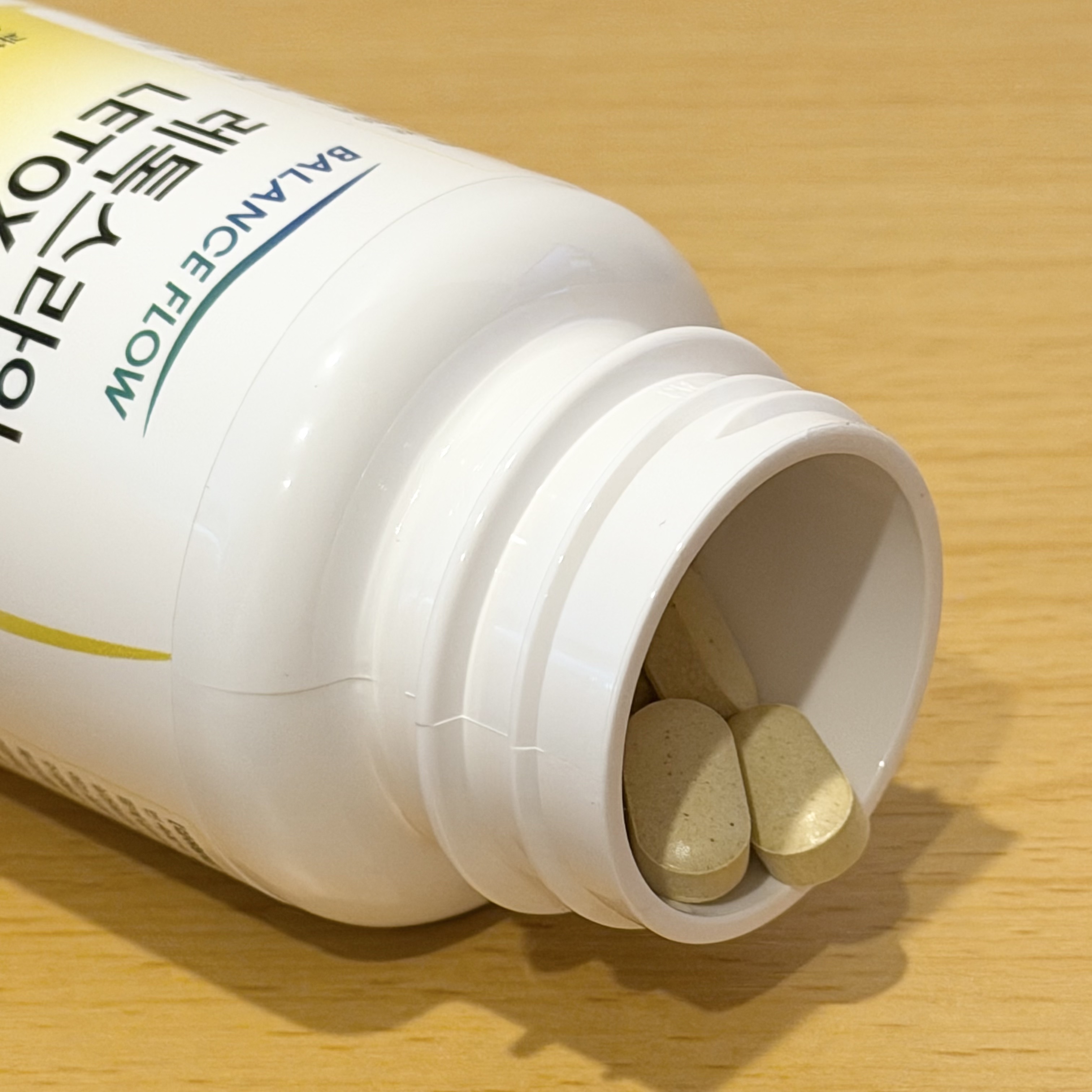 Balance Flow レトックスラインのクチコミ「┈┈┈┈┈┈┈┈┈┈

Balance Flow  レトックスライン

┈┈┈┈┈┈┈┈┈┈
.....」（2枚目）