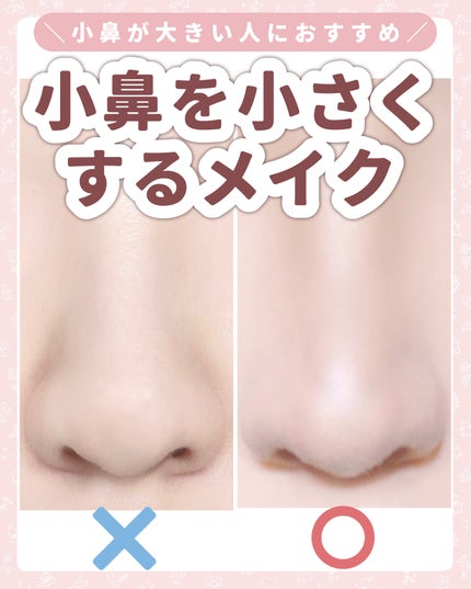 アイムマルチスティック デュアル/i’m meme/シェーディングを使ったクチコミ(1枚目)