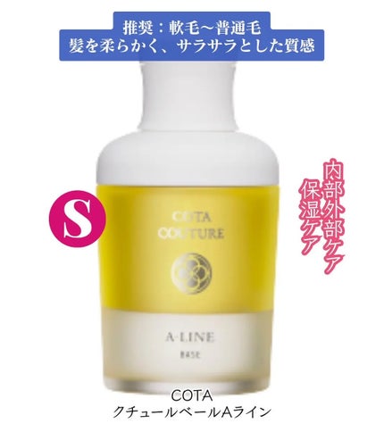 ヒロキ|40歳の美容家 ヘアケア スキンケア on LIPS 「忖度なしでヘアオイル勧めるならこの4つが最強です。買って後悔し..」(2枚目)