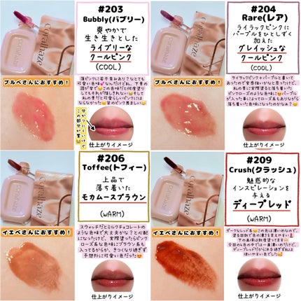 デュー ドロップ ティント/Coralhaze/リップティントを使ったクチコミ(2枚目)