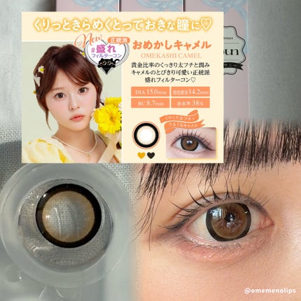Chapun 1DAY/Chapun/ワンデー(1DAY)カラコンを使ったクチコミ(4枚目)