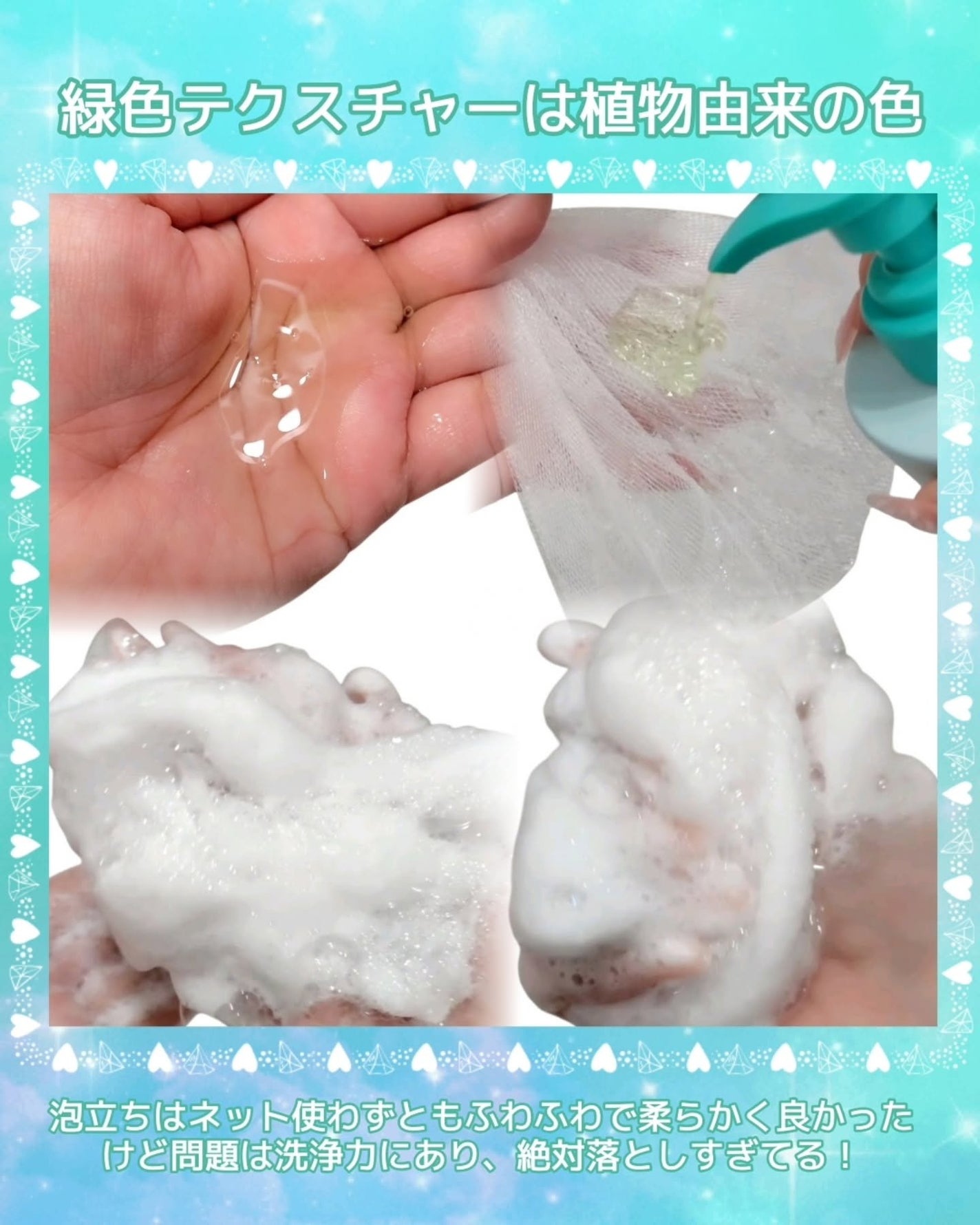 スカルプターンシカPDRNディープクリーンシャンプー/リリーイブ/市販シャンプーを使ったクチコミ(3枚目)