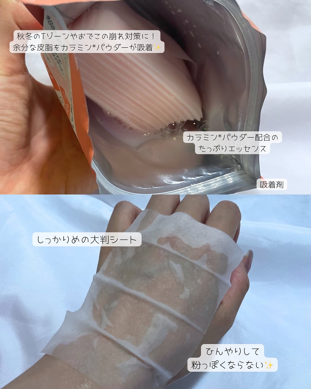 Calamee メイクキープスクエアパック/Calamee/シートマスク・パックを使ったクチコミ（2枚目）