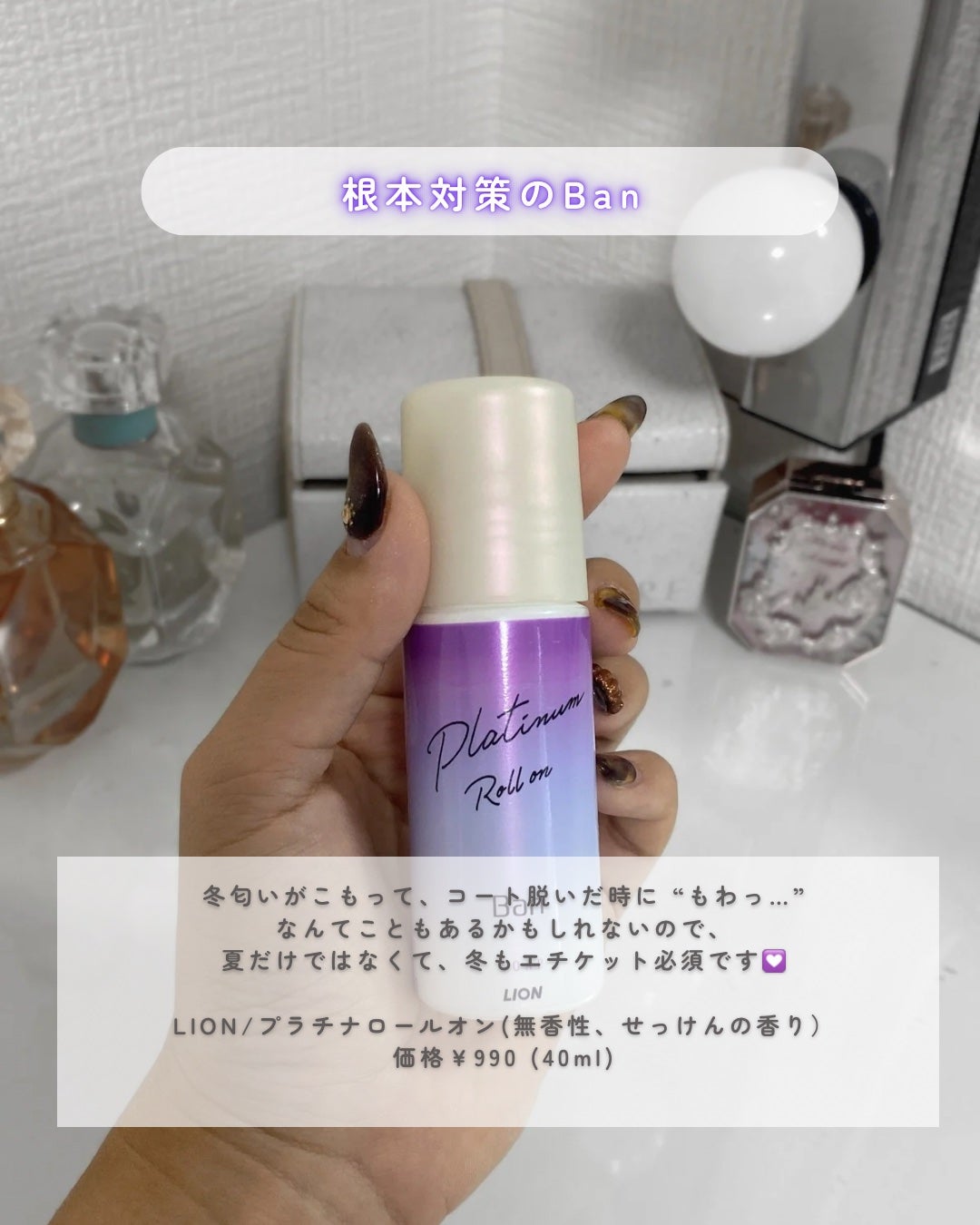 RMK ネイルケア ジェルオイル N/RMK/ネイルオイル・トリートメントを使ったクチコミ(5枚目)