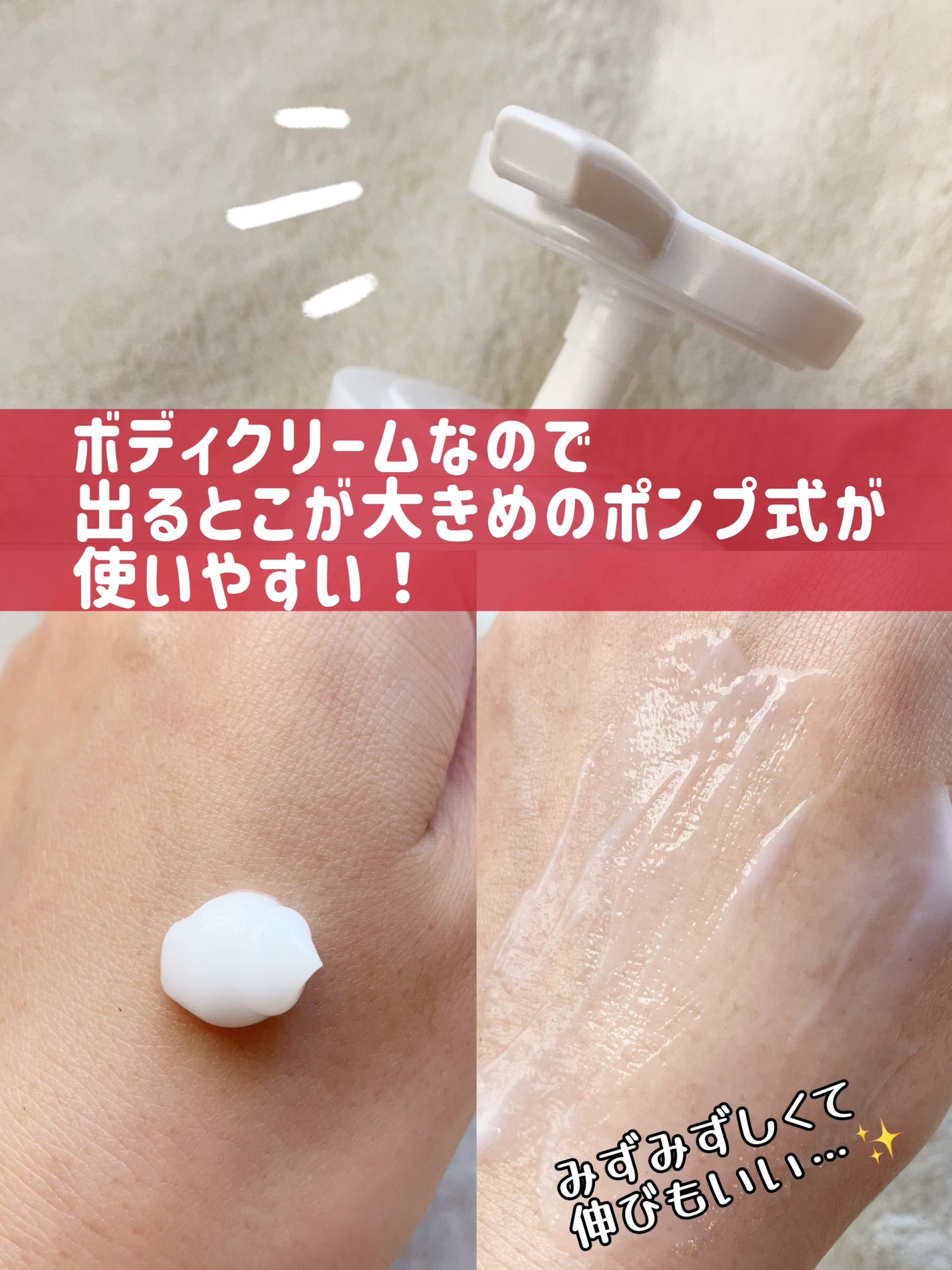 セラミドアトローション/ILLIYOON/ボディローションを使ったクチコミ(2枚目)