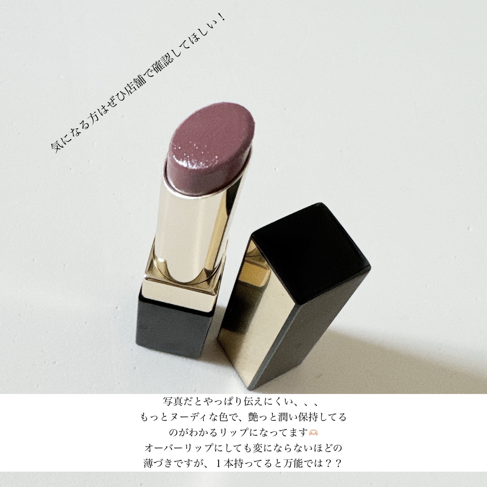 リップステディ/excel/口紅を使ったクチコミ（2枚目）