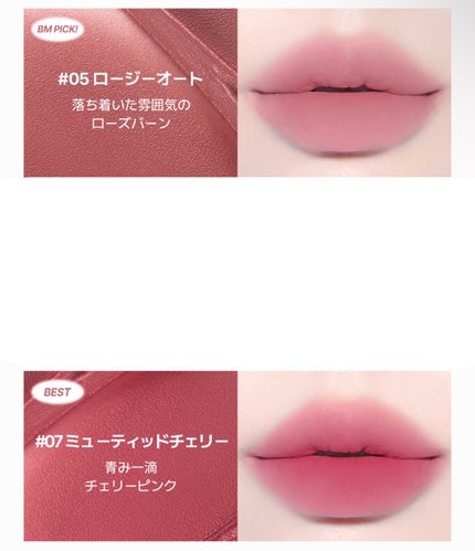 スウェイリップベルベット/too cool for school/リップティントを使ったクチコミ(5枚目)