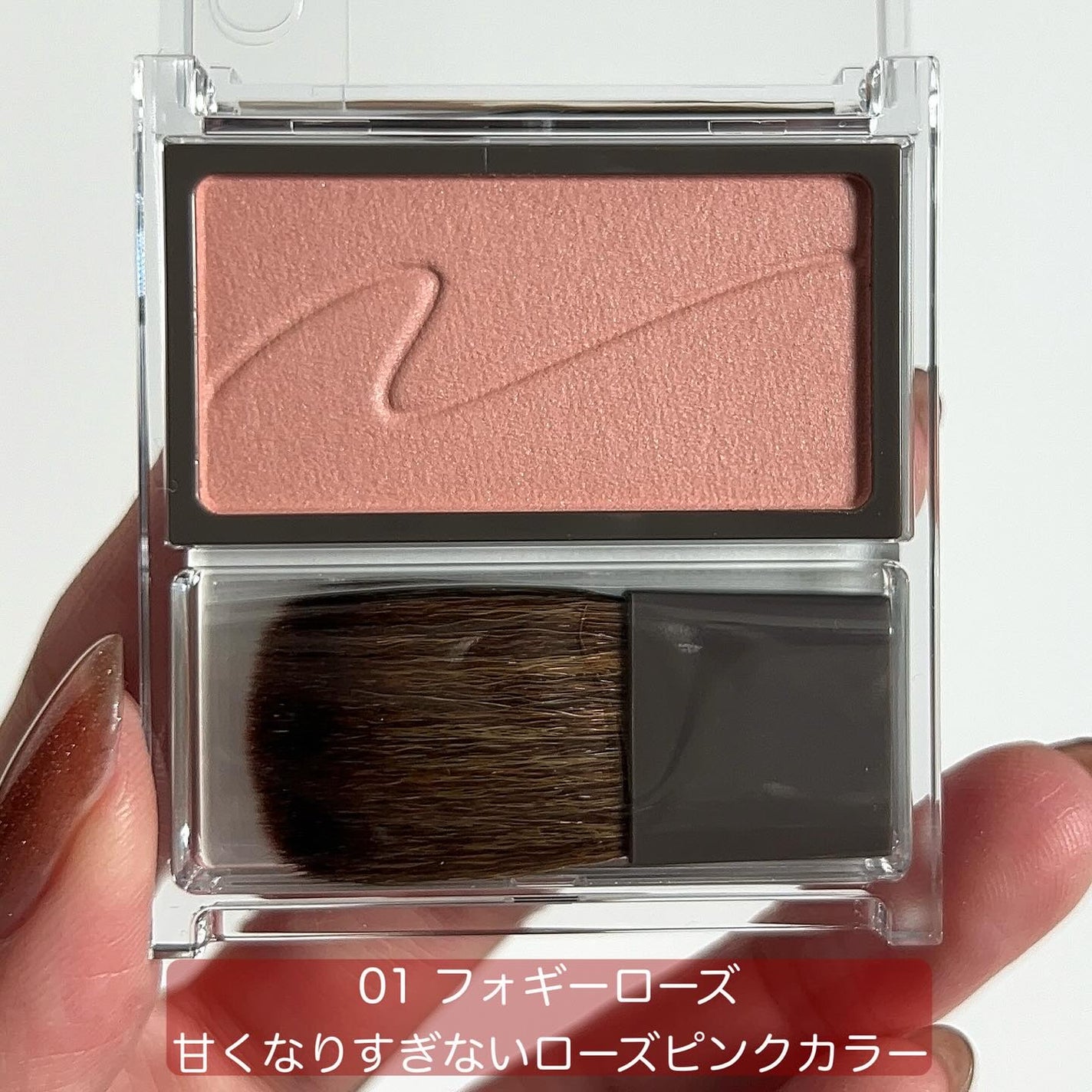 チークブラッシュ/CEZANNE/パウダーチークを使ったクチコミ(3枚目)