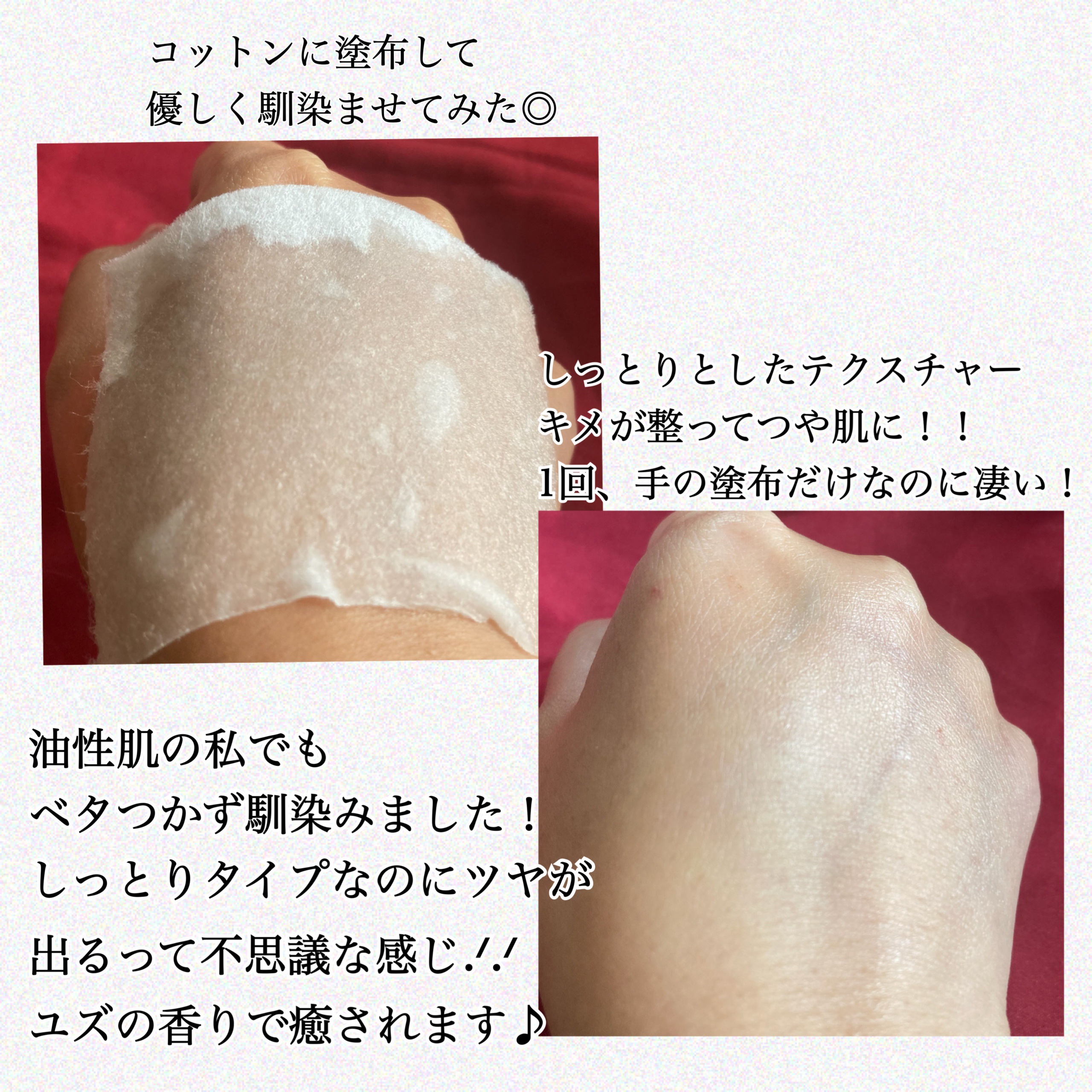 ビタ3オーロラトナー/オーズナリー/化粧水を使ったクチコミ（2枚目）