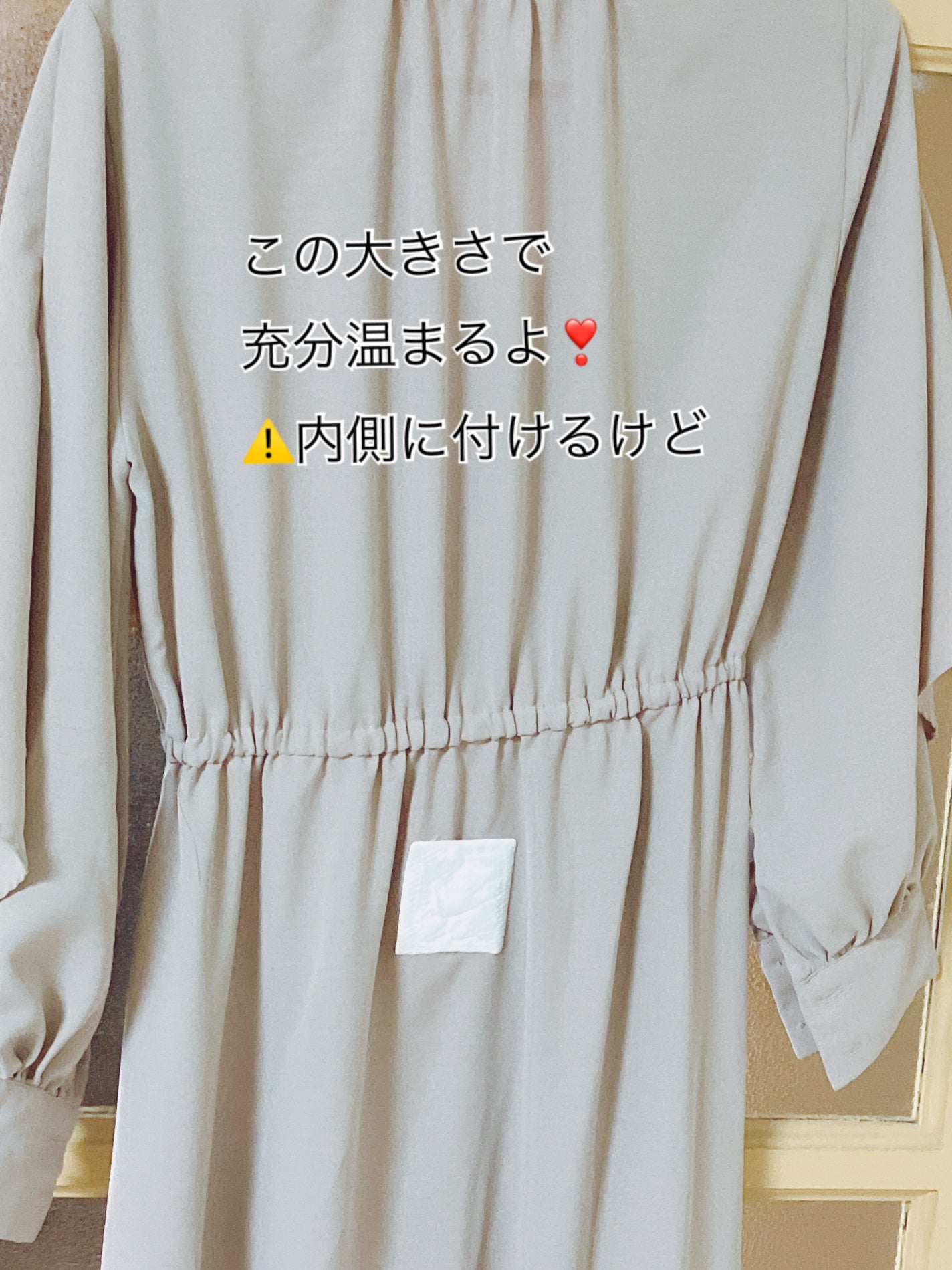 ぽかぽか家族 まめカイロ/アイリス・ファインプロダクツ/その他を使ったクチコミ(4枚目)