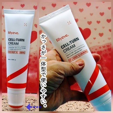 セルターンクリーム 100ml/リリーイブ/フェイスクリームを使ったクチコミ(3枚目)