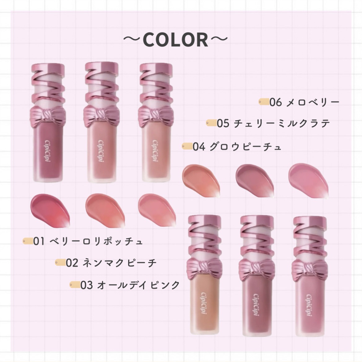 シピシピ　デューイフィルムティント　R/CipiCipi/リップティントを使ったクチコミ（3枚目）