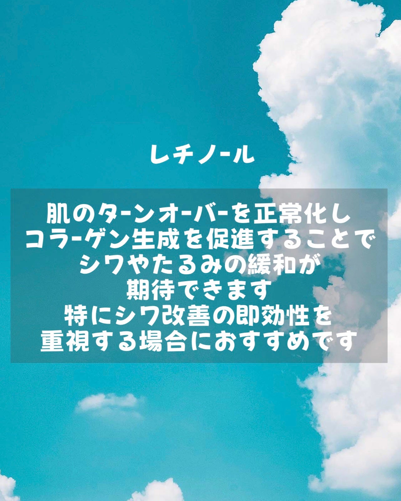 薬用しみ対策 美白化粧水/メラノCC/化粧水を使ったクチコミ(3枚目)