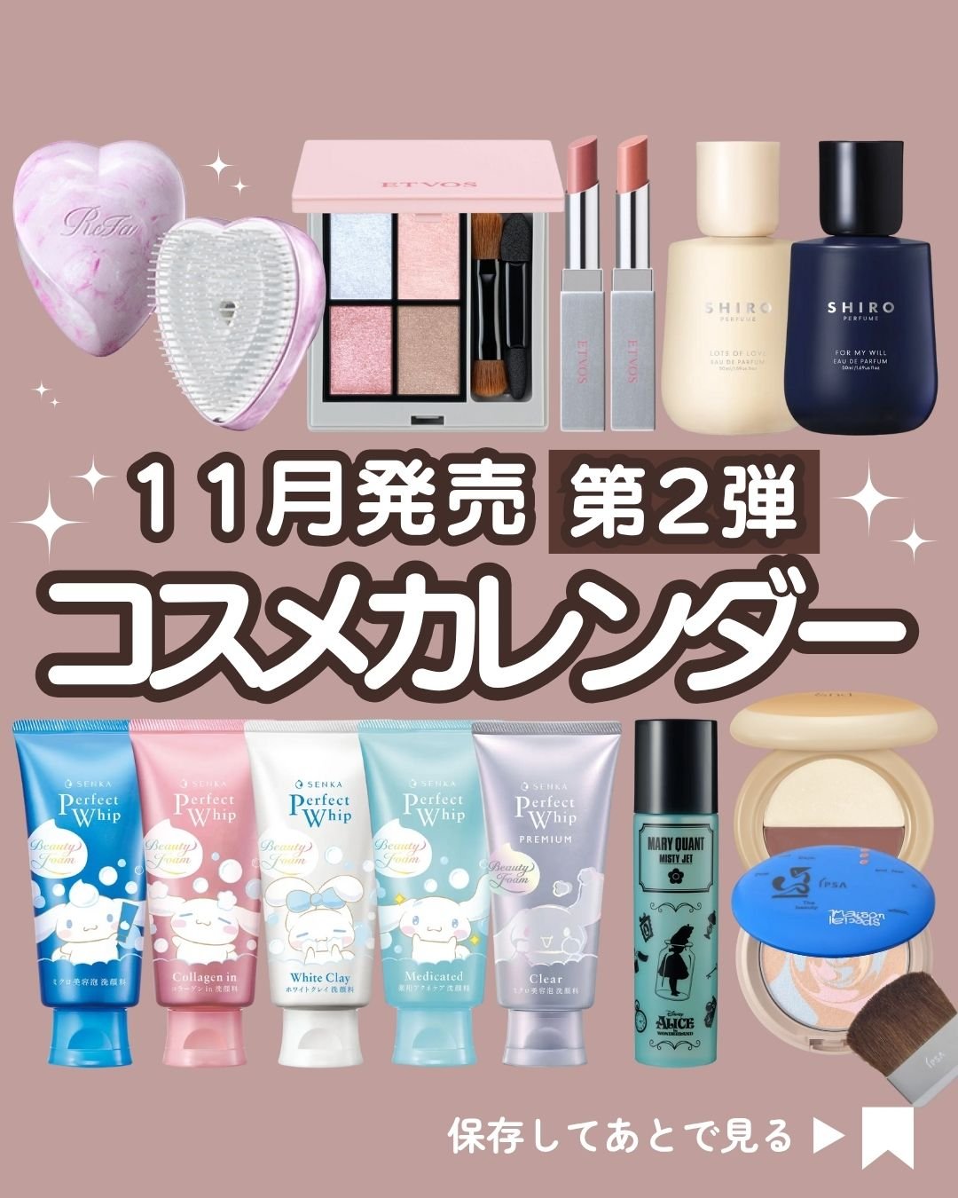 メイクアップセット/MARY QUANT/メイクアップキットを使ったクチコミ（1枚目）