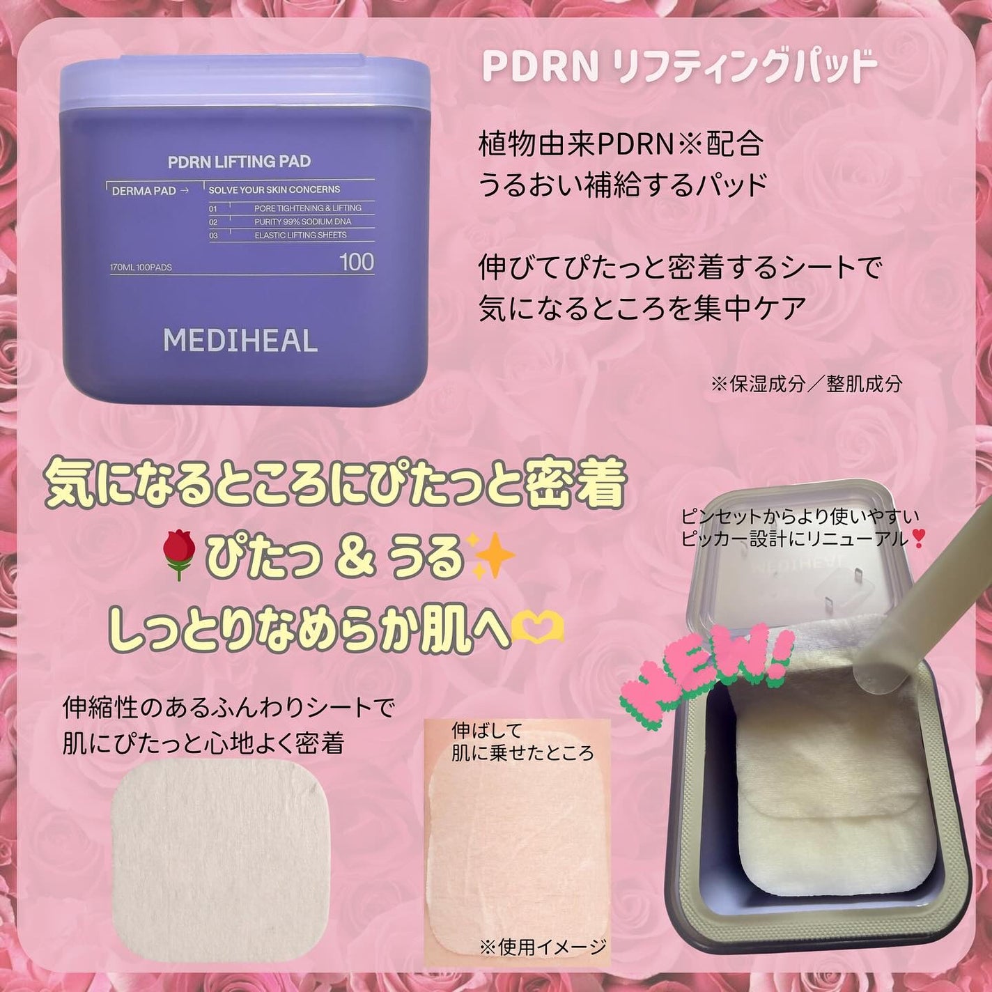 マデカソサイド ブレミッシュパッド/MEDIHEAL/トナーパッドを使ったクチコミ(2枚目)