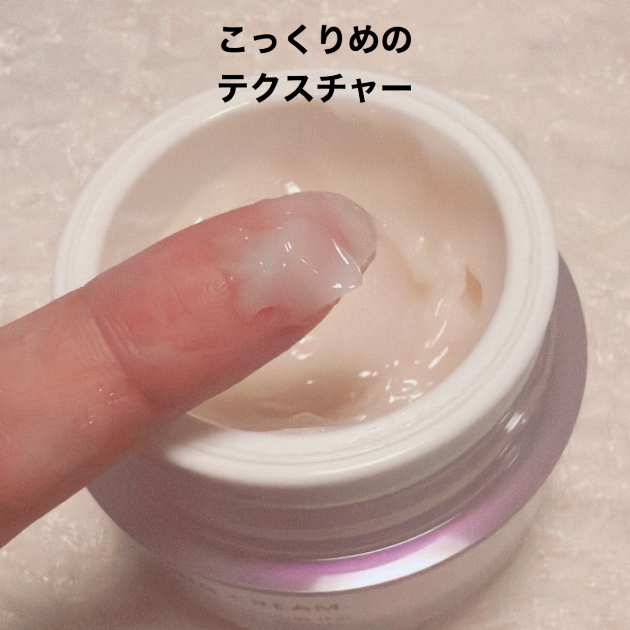 バイタライジングクリーム /d プログラム/フェイスクリームを使ったクチコミ（3枚目）