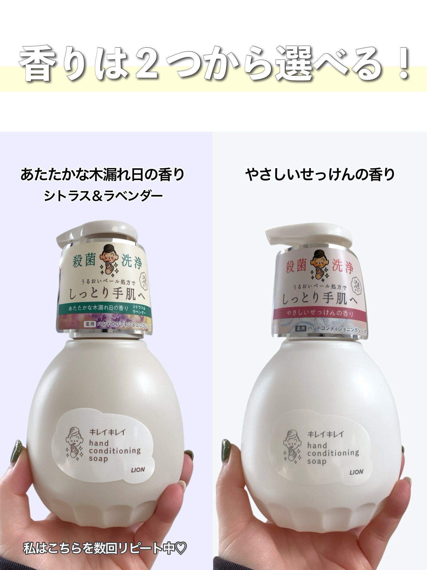 薬用ハンドコンディショニングソープ やさしいせっけんの香り/キレイキレイ/ハンドソープを使ったクチコミ(3枚目)