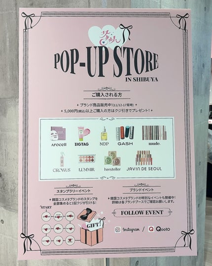 ノルン on LIPS 「他の投稿はココから⇨@sakuya2012🎀コスきゅんPOP-..」(7枚目)