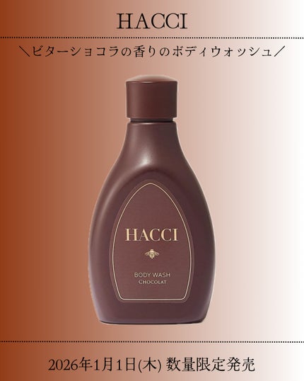 ori on LIPS 「新作コスメ˗ˏˋꪔᥱꪔ᥆ᝰ✍︎ˎˊ˗❁.˚‧º‧┈┈┈┈┈┈┈..」(1枚目)