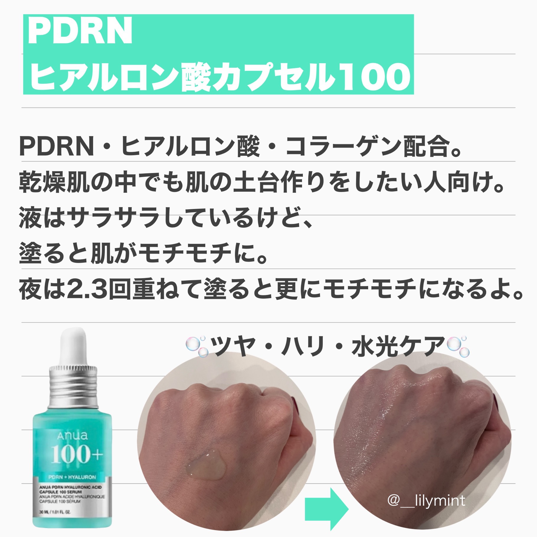 ダークスポットセラム/Anua/美容液を使ったクチコミ（2枚目）