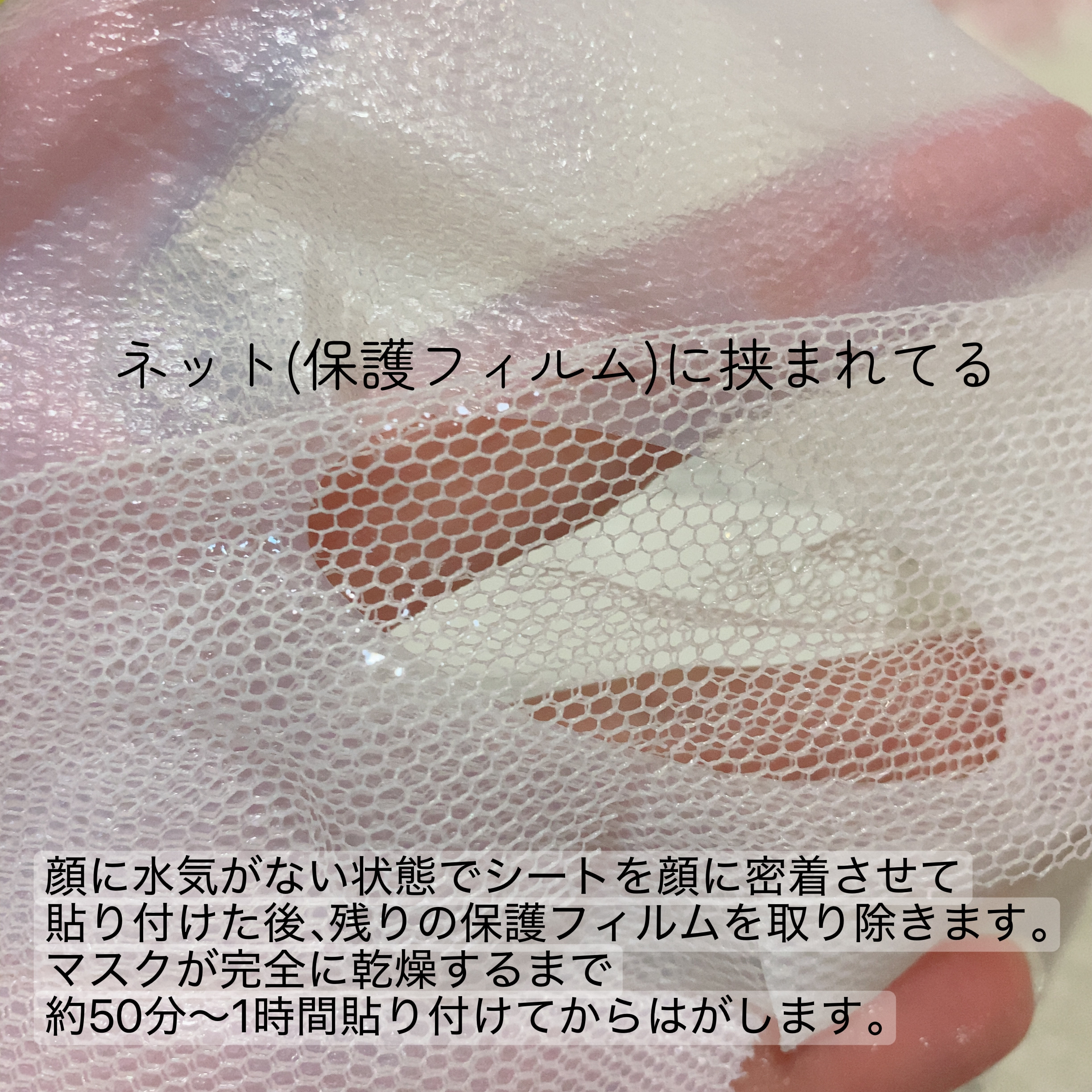 トラブルパッチマスク/EIOM/その他スキンケアを使ったクチコミ（3枚目）