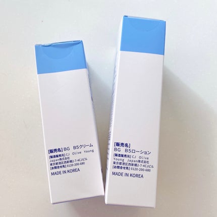 ãã«ãŒããŒã³B5-PDRNâ¢ãã€ã«ãããŒã·ã§ã³/BRING GREEN/乳液ã䜿ã£ãã¯ãã³ãïŒ6æç®ïŒ