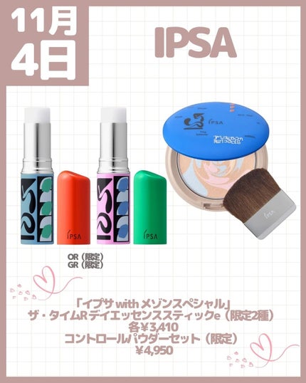 メイクアップセット/MARY QUANT/メイクアップキットを使ったクチコミ(3枚目)