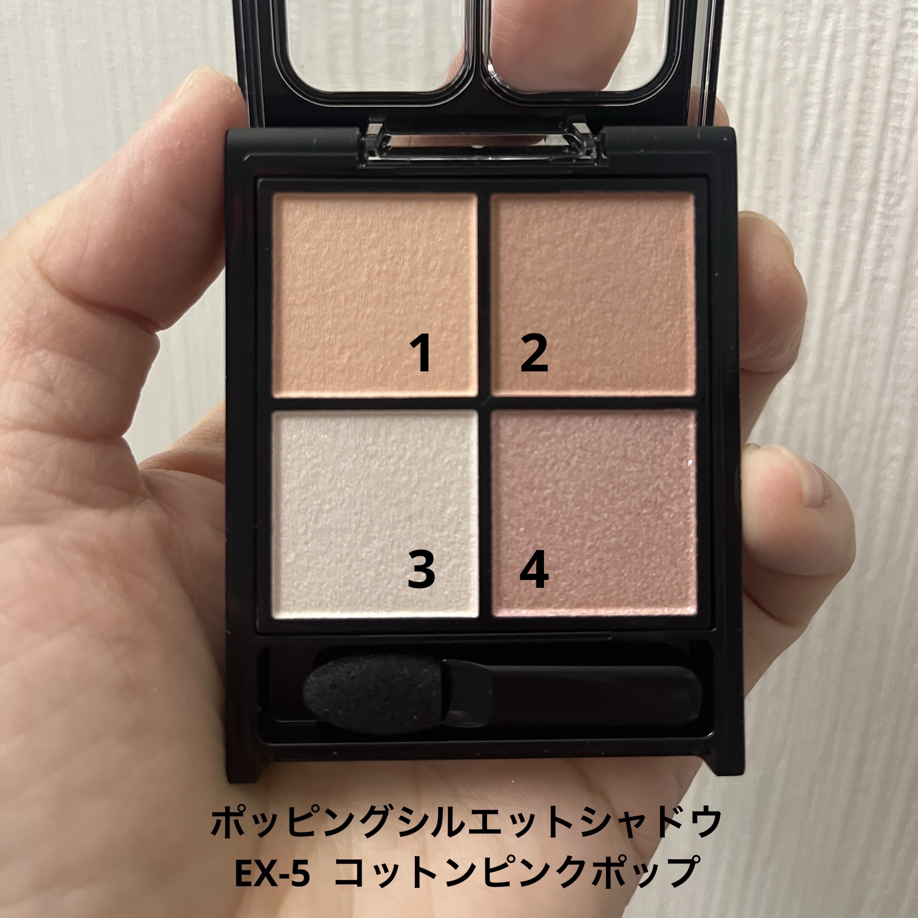 ケイト ポッピングシルエットシャドウ/KATE/アイシャドウパレットを使ったクチコミ（3枚目）