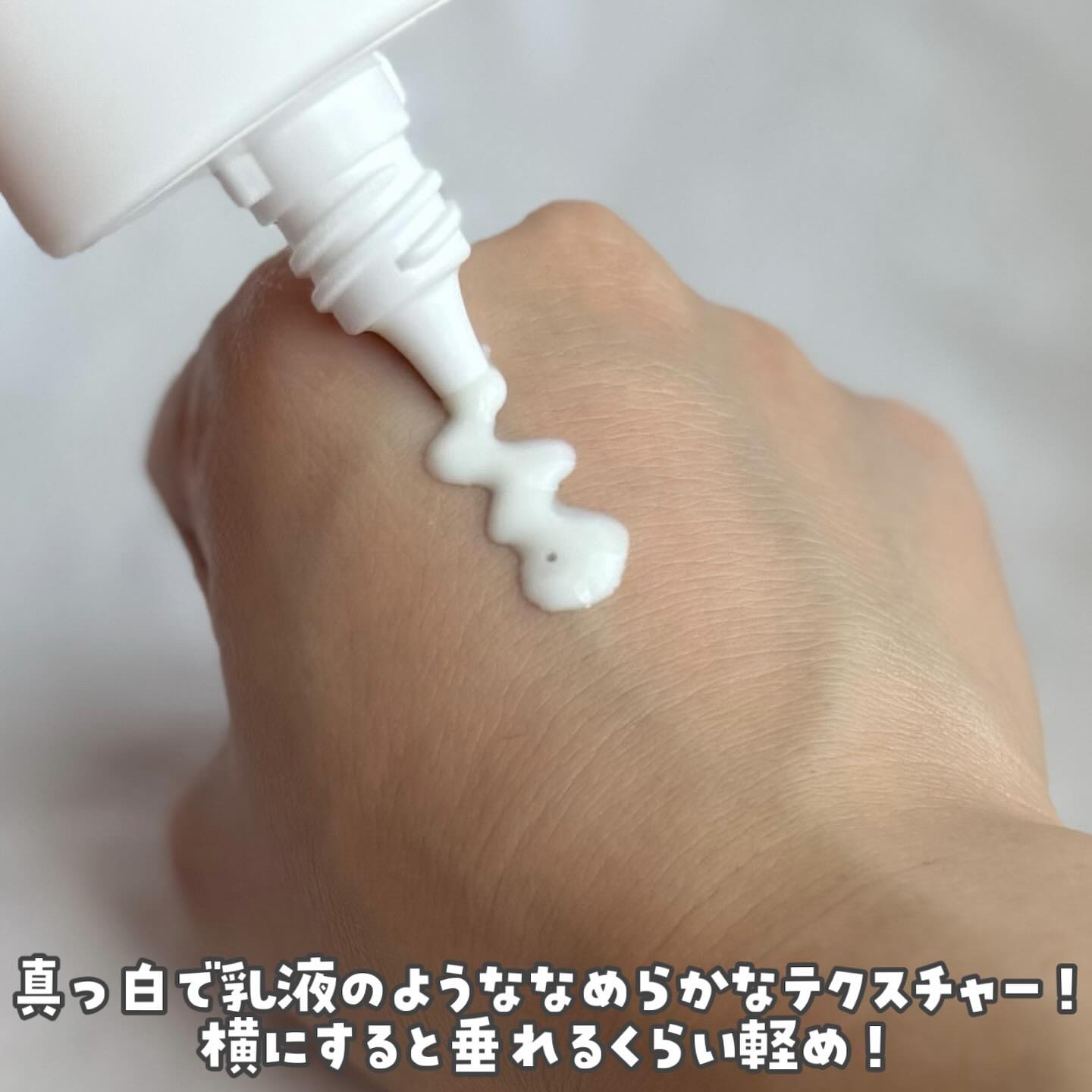 米セラミドウォーターサンクリーム/FULLY/日焼け止めクリームを使ったクチコミ（2枚目）