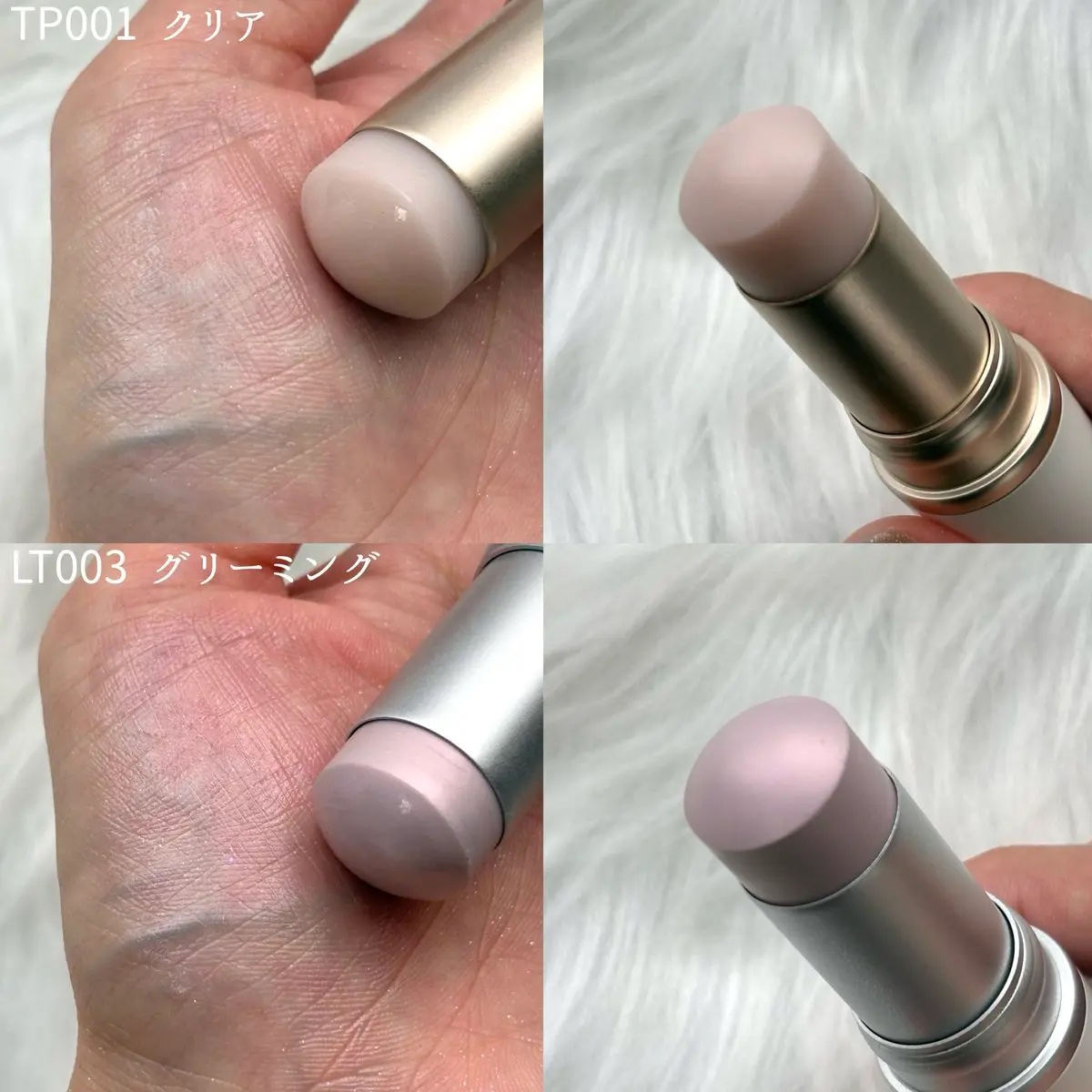 トゥルーディメンションラディアンスバーム/hince/スティックハイライトを使ったクチコミ（2枚目）