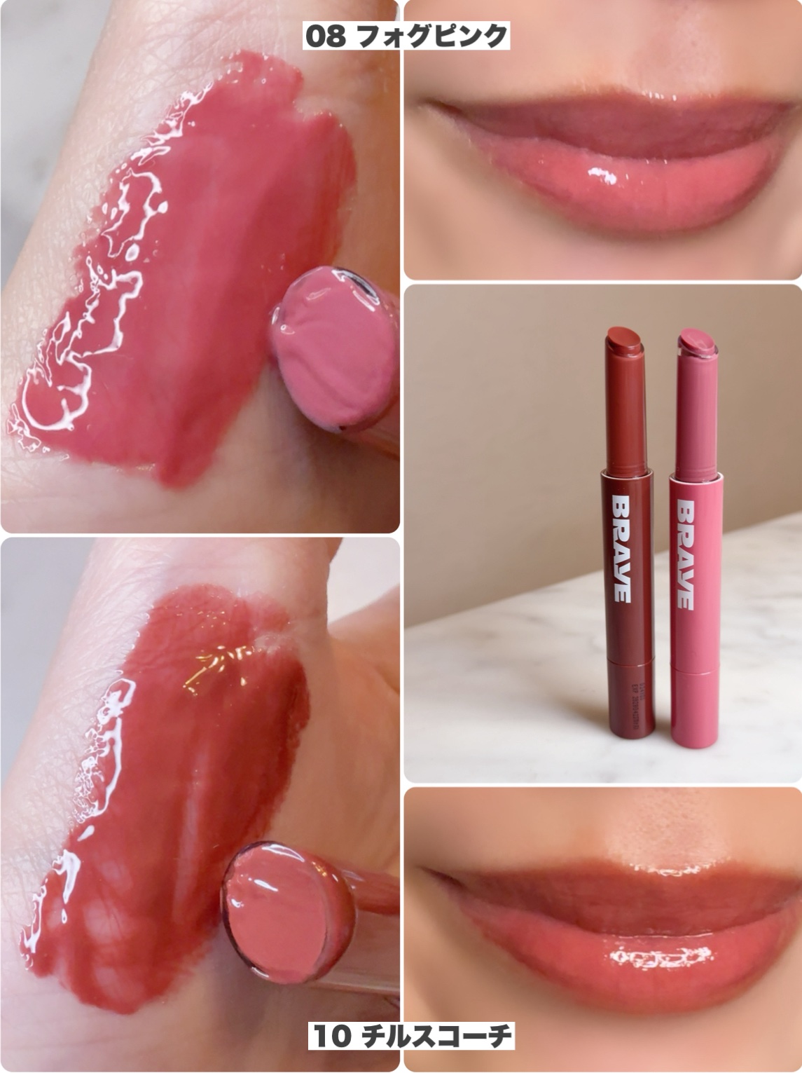 メルティングリップスウィート/BRAYE/口紅を使ったクチコミ（3枚目）