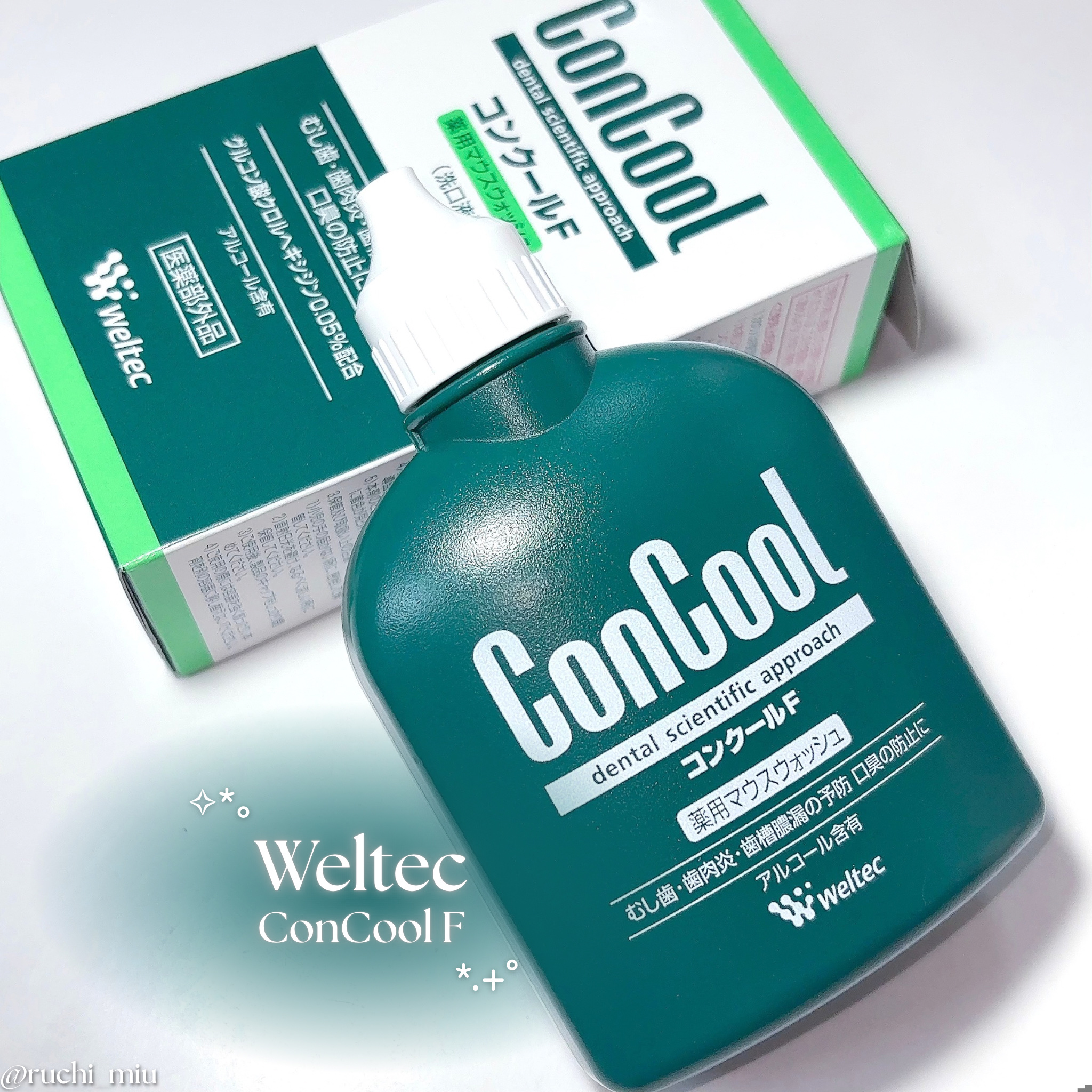 コンクールF/ウエルテック/マウスウォッシュ・スプレーを使ったクチコミ（1枚目）