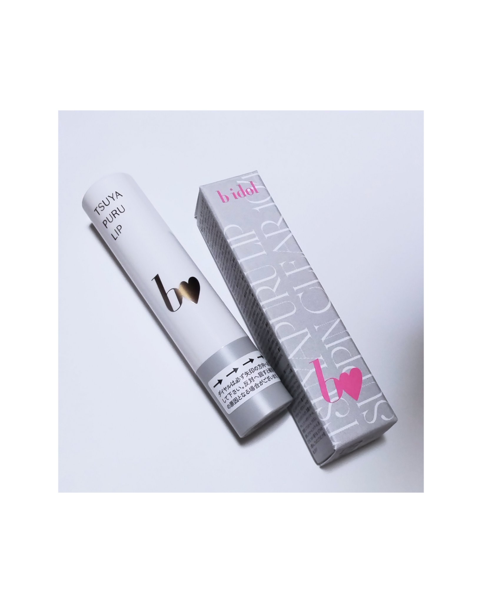 つやぷるリップR/b idol/口紅を使ったクチコミ（1枚目）