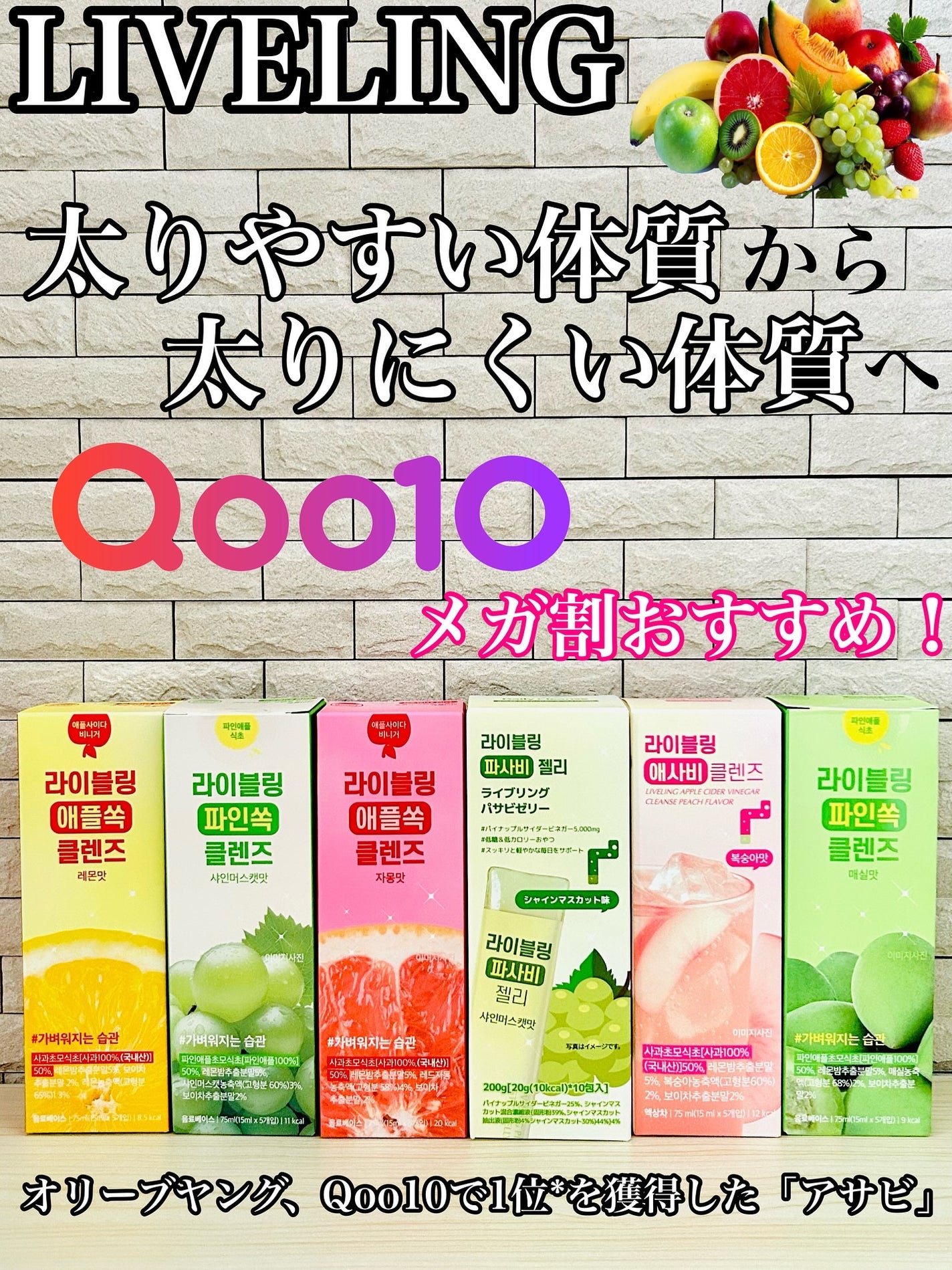 のぶあゆ on LIPS 「.🍋✨“おいしく整える”新習慣💛Qoo10メガ割でもオススメさ..」(1枚目)