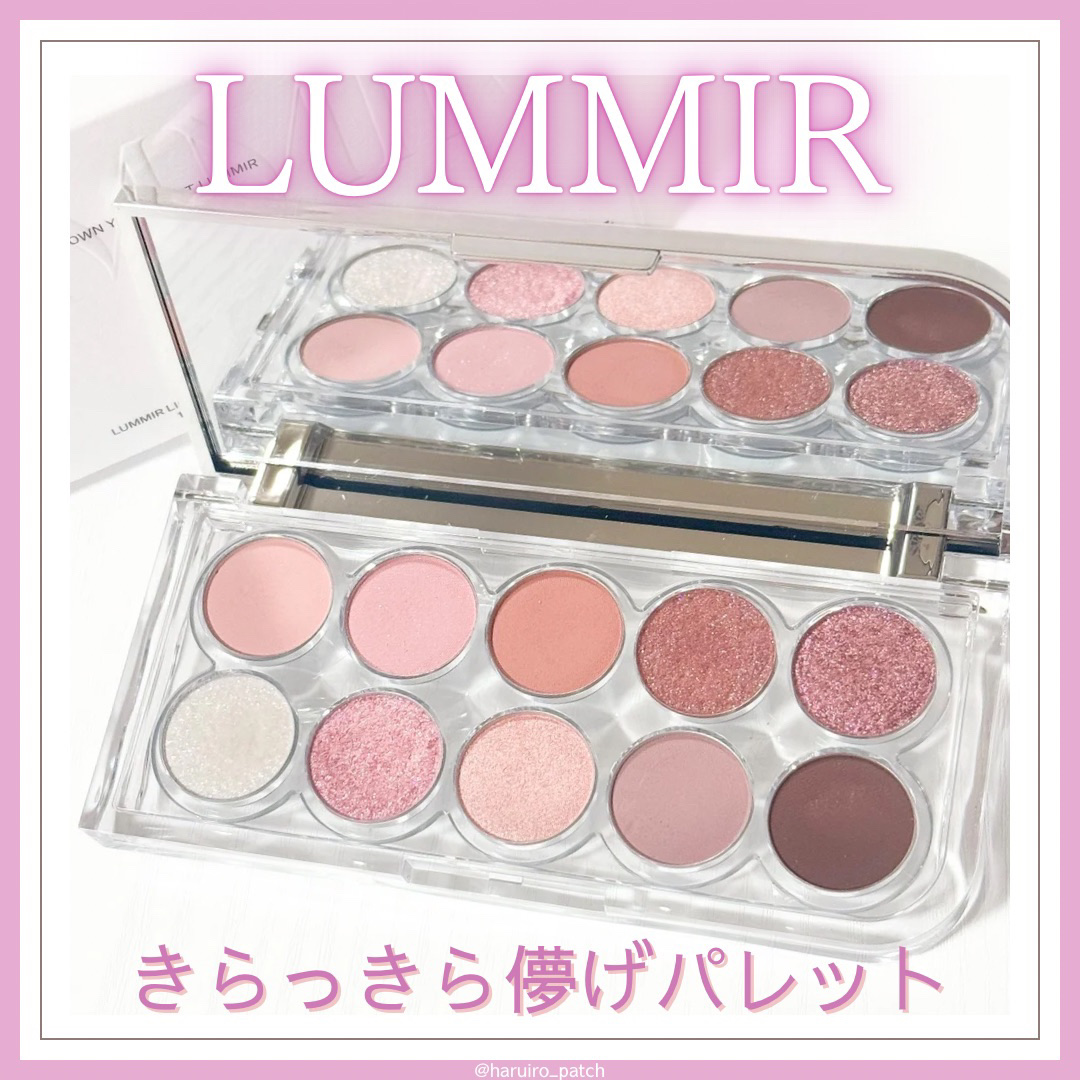 ライトオンアイズシャドウパレット/ルミル/アイシャドウパレットを使ったクチコミ（1枚目）
