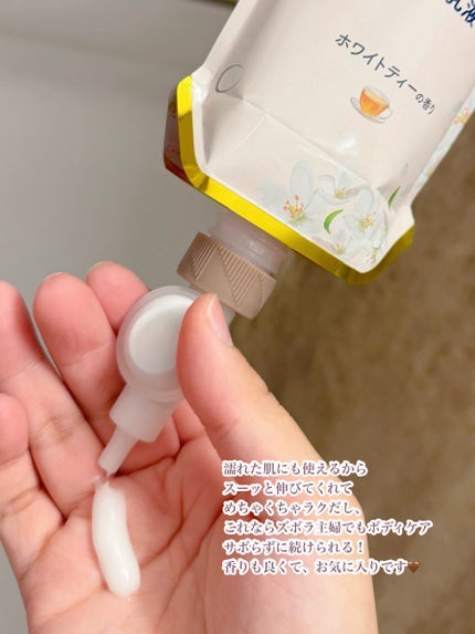 ビオレ ザ ボディ お風呂でぬれた肌に使うボディ乳液 肌しっとり ホワイトティーの香り/ビオレu/ボディミルクを使ったクチコミ(2枚目)