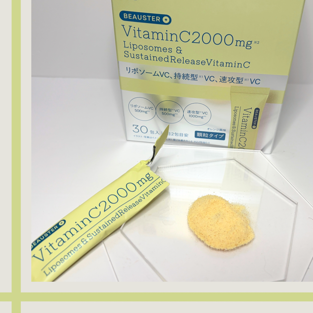 リポソーム＋持続型ビタミンC顆粒/matsukiyo LAB/美容サプリメントを使ったクチコミ（2枚目）