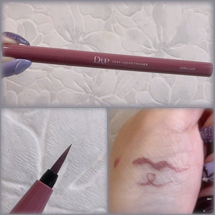 シルキーリキッドアイライナーWP シフォンピンク/D-UP/リキッドアイライナーの画像